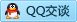 QQ在线咨询109962283